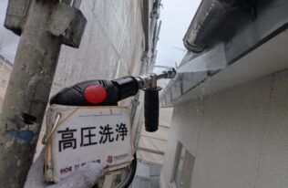 破風の高圧洗浄状況です。
