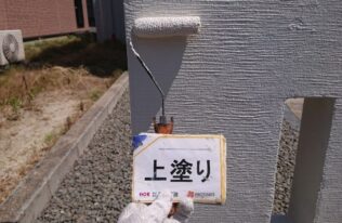 門柱上塗り　状況