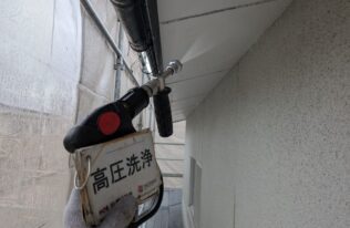 軒天の高圧洗浄状況です。