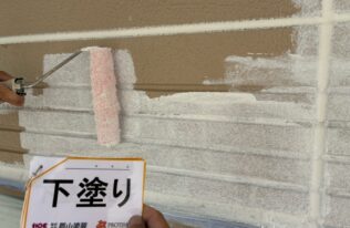 外壁下塗り　状況