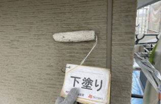 外壁下塗り　状況