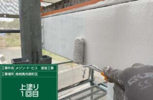 鉄骨階段の上塗り1回目状況です。