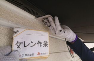 軒天ｹﾚﾝ作業　状況