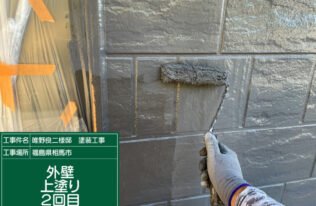 外壁の上塗り２回目状況です。