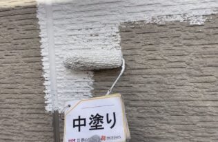 外壁中塗り　状況