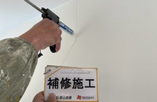 外壁補修施工　状況