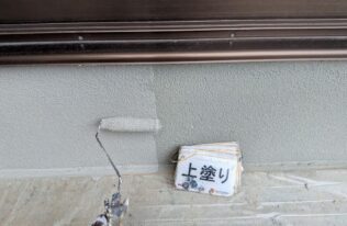 基礎の上塗り状況です。