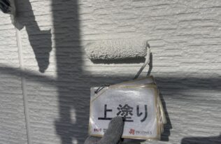 外壁上塗り　状況
