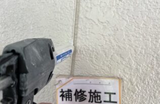 外壁補修施工　状況