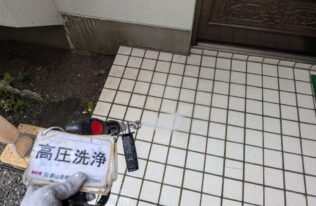 玄関ポーチの高圧洗浄状況です。
