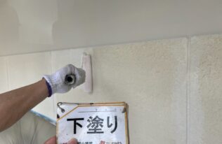 外壁下塗り　状況