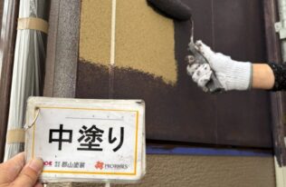 外壁中塗り　状況