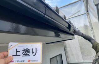 軒樋塗装　状況