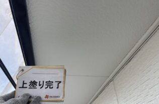 軒天塗装　施工完了