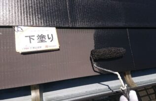 屋根下塗り　状況