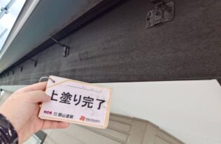 破風塗装　施工完了