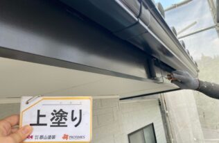 破風塗装　状況