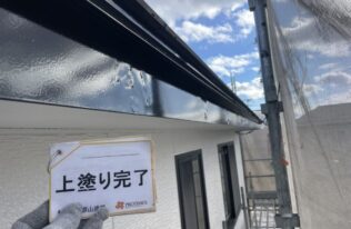 破風塗装　施工完了