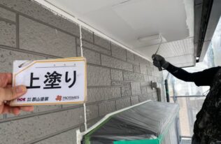 軒天塗装　状況