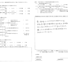 S様　屋根塗装・外壁塗装工事　工事完了
