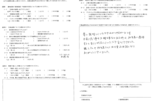 S様 屋根塗装・外壁塗装工事 工事完了