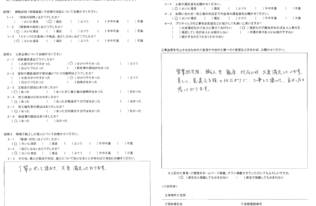 N様 屋根塗装工事 工事完了