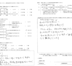 A様　屋根塗装・外壁塗装工事　工事完了