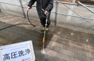 屋根高圧洗浄　状況