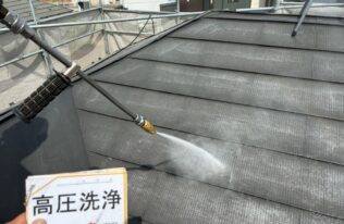 屋根高圧洗浄　状況