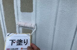 外壁下塗り　状況