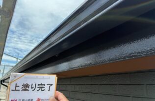 破風塗装　施工完了