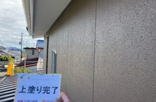 外壁　施工完了