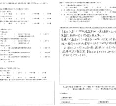 N様　屋根塗装工事　工事完了