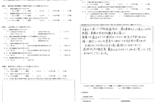 N様　屋根塗装工事　工事完了