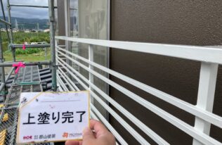 手摺塗装　施工完了