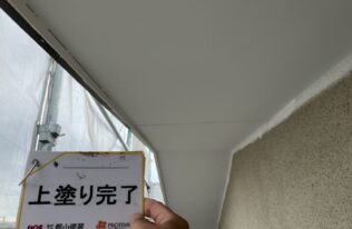 軒天塗装　施工完了