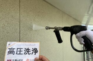 外壁高圧洗浄　状況