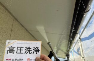 付帯部高圧洗浄　状況