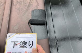 屋根下塗り　状況