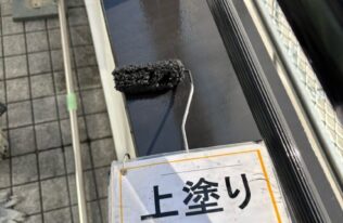 笠木上塗り　状況