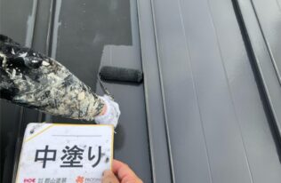 屋根中塗り　状況