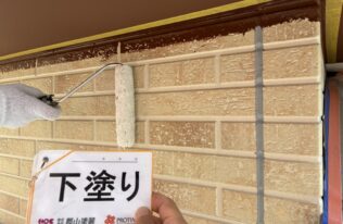 外壁下塗り　状況