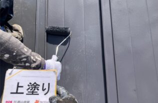 屋根上塗り　状況