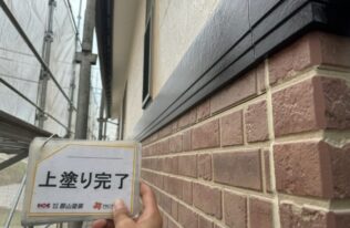 幕板塗装　施工完了