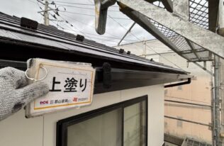 雨樋上塗り　状況
