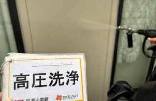 外壁高圧洗浄　状況