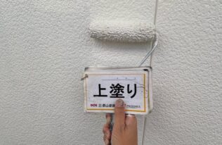 外壁上塗り　状況