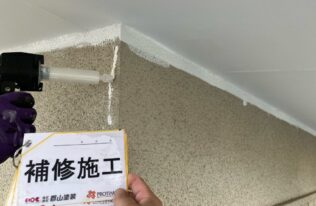 外壁補修施工　状況