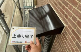 庇塗装　施工完了