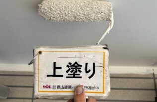 軒天上塗り　状況